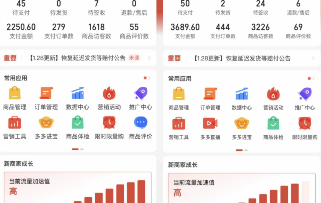 图片[8]-（4860期）外面卖2980的拼多多原神虚拟帐号项目：卖原神游戏号5天赚了2万 - 副业心选-副业心选