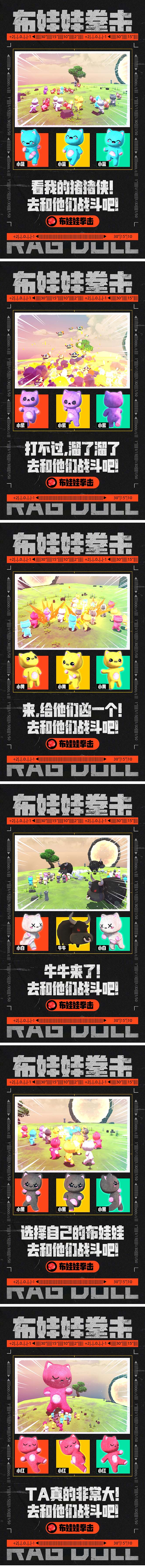 图片[2]-（4851期）外面收费1980抖音布娃娃拳击直播项目，抖音报白，实时互动直播【详细教程】 - 副业心选-副业心选