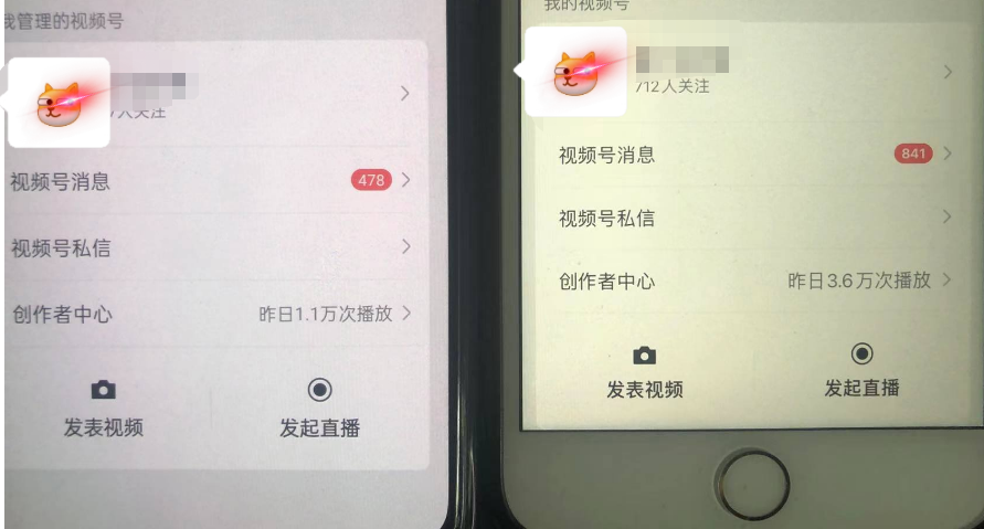 图片[2]-（4862期）无脑视频号搬砖带货，只要会电脑剪辑，无脑干，亲测当天爆单赚了300多佣金 - 副业心选-副业心选