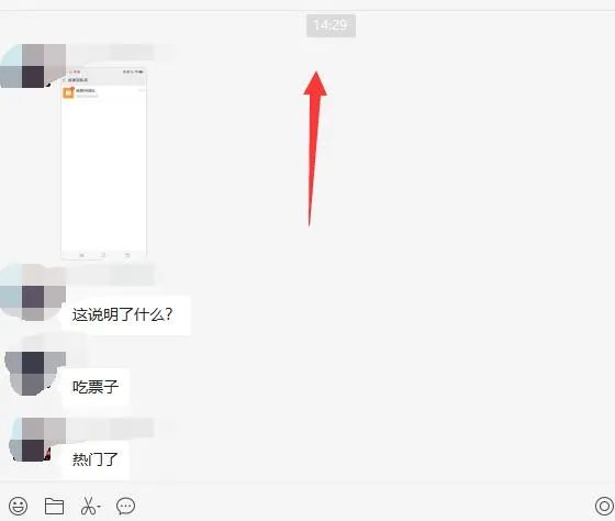 图片[3]-（4862期）无脑视频号搬砖带货，只要会电脑剪辑，无脑干，亲测当天爆单赚了300多佣金 - 副业心选-副业心选