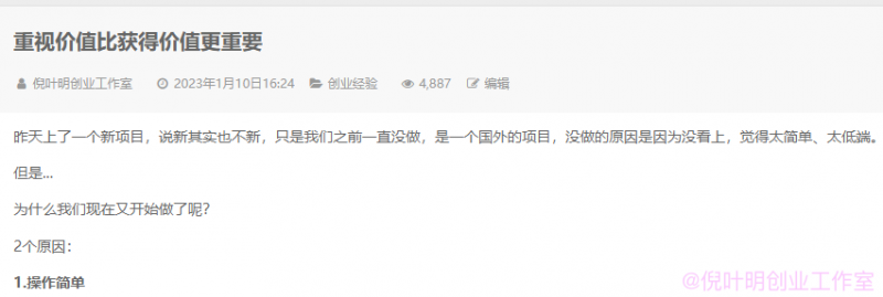 图片[2]-（4888期）国外返利网（cashback）项目：无需懂任何英文，每天2小时，月入3500美金 - 副业心选-副业心选