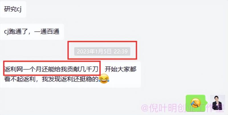 图片[3]-（4888期）国外返利网（cashback）项目：无需懂任何英文，每天2小时，月入3500美金 - 副业心选-副业心选