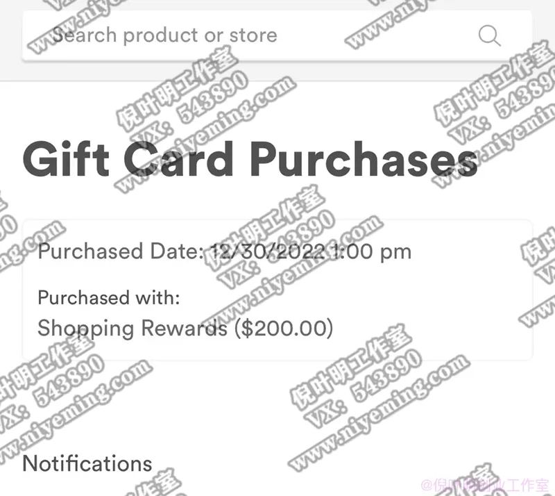 图片[7]-（4888期）国外返利网（cashback）项目：无需懂任何英文，每天2小时，月入3500美金 - 副业心选-副业心选