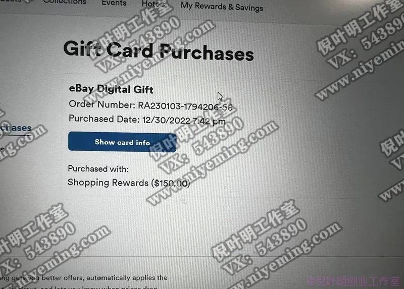 图片[8]-（4888期）国外返利网（cashback）项目：无需懂任何英文，每天2小时，月入3500美金 - 副业心选-副业心选