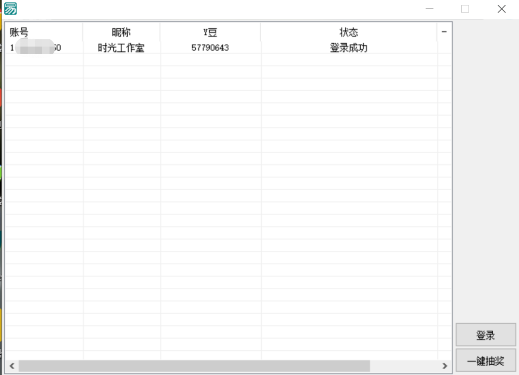 图片[2]-（4895期）最新创游天下一键抽卡一键导出脚本，解放双手快速到位【永久版+教程】 - 副业心选-副业心选