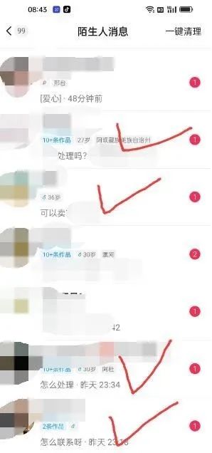 图片[4]-（4910期）东哲·短视频男女搭档变现 立刻做立刻赚 一劳永逸的私域成交项目（不露脸） - 副业心选-副业心选