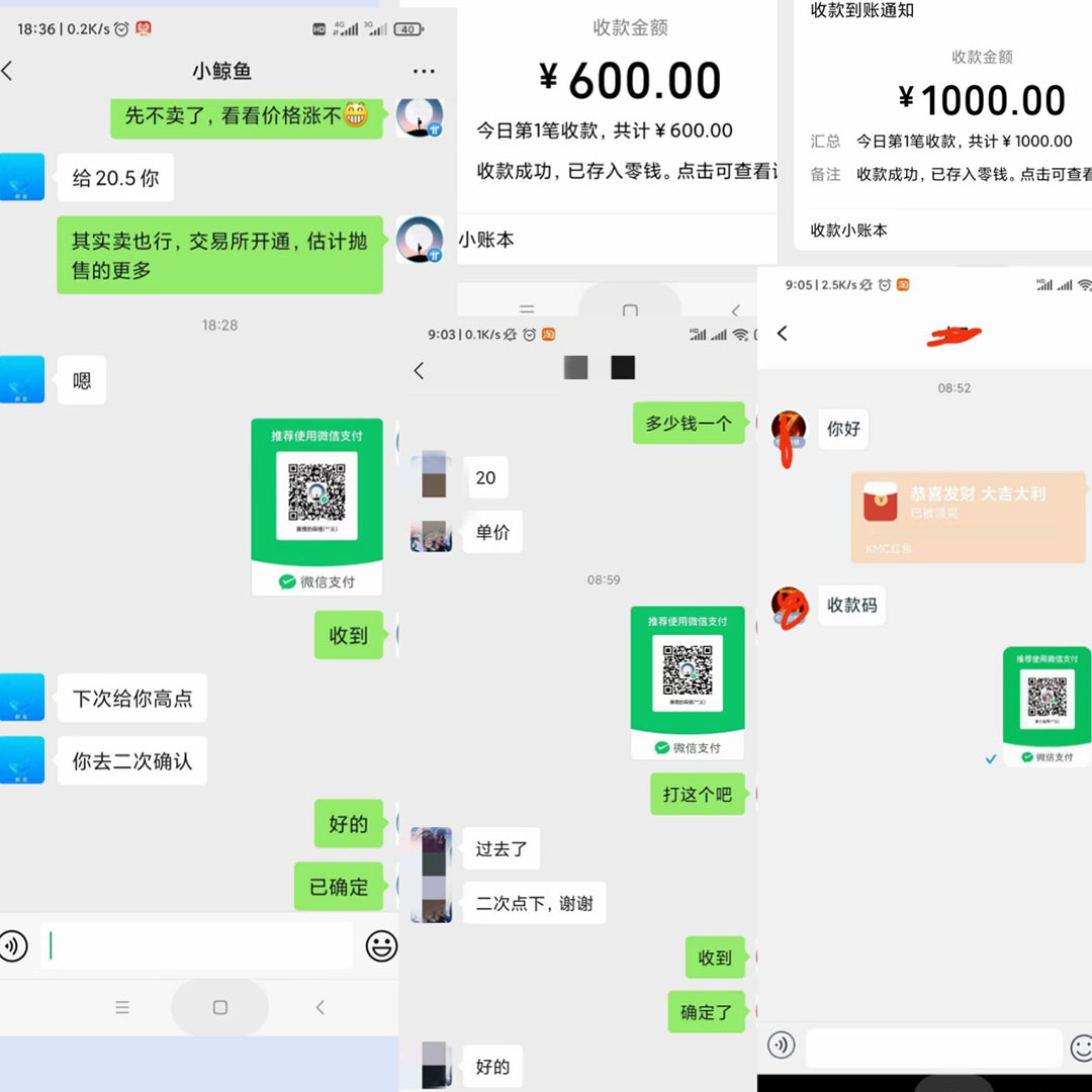 图片[2]-（4930期）单号300+鲸鱼短视频协议全网首发 多号无限做号独家项目打金(多号协议+教程) - 副业心选-副业心选