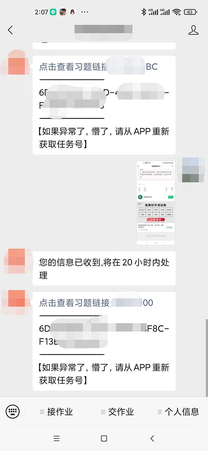 图片[4]-（4918期）外面收费188的易赚全自动挂机脚本，单机日入10-20+【永久脚本+详细教程】 - 副业心选-副业心选
