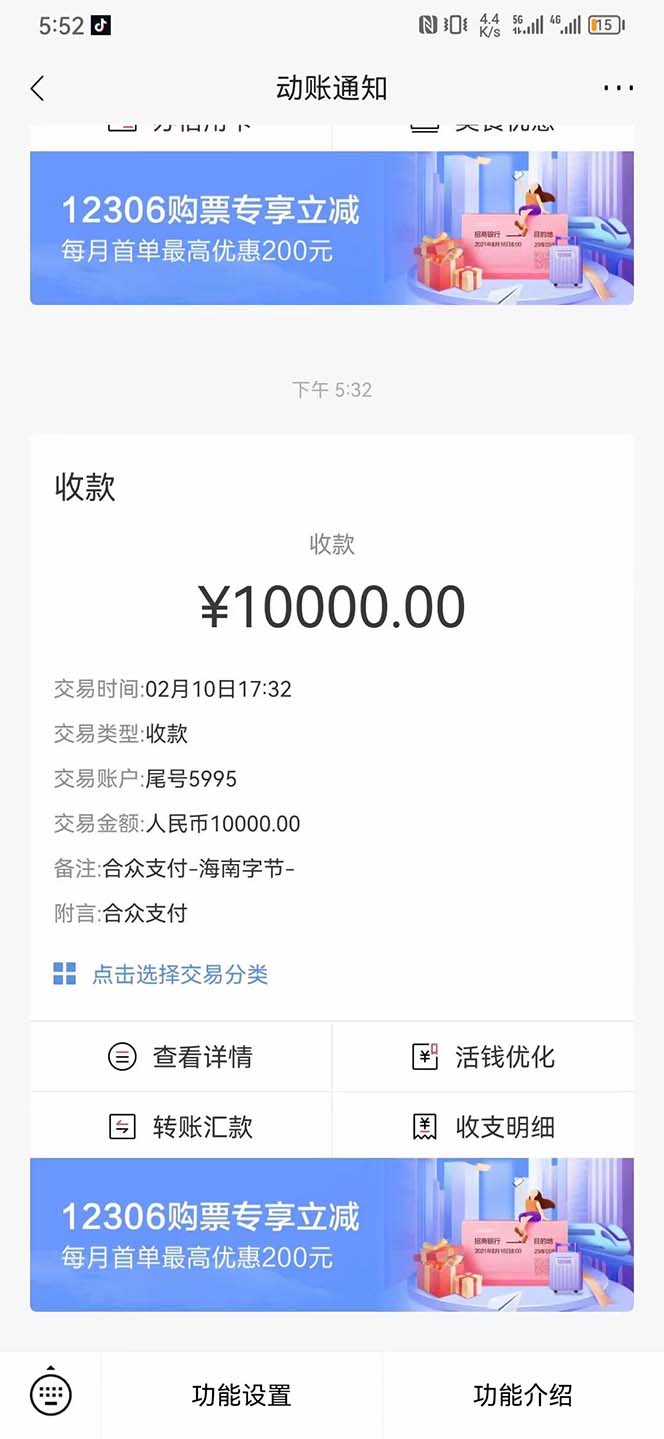 图片[3]-（4976期）2023年新一波风口漫画拉新日入1000+小白也可从0开始，附赠666元咸鱼课程 - 副业心选-副业心选