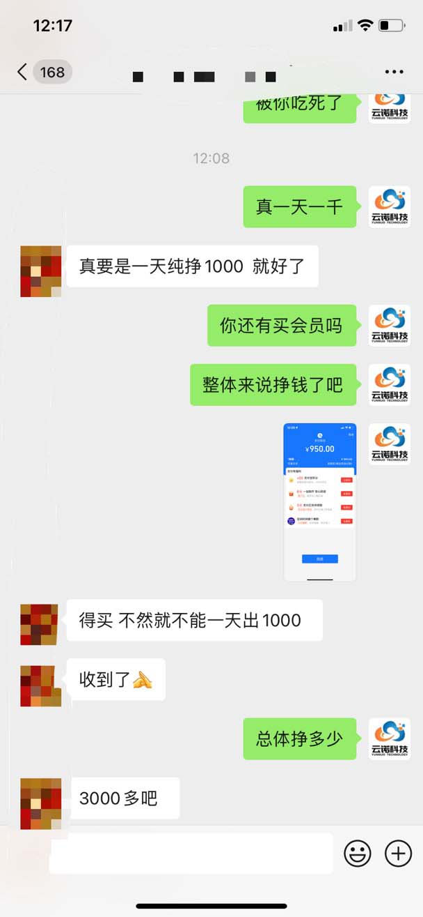 图片[3]-（4992期）众创空间创游90s打金脚本 单号一天三张卡无压力【永久脚本+教程】 - 副业心选-副业心选