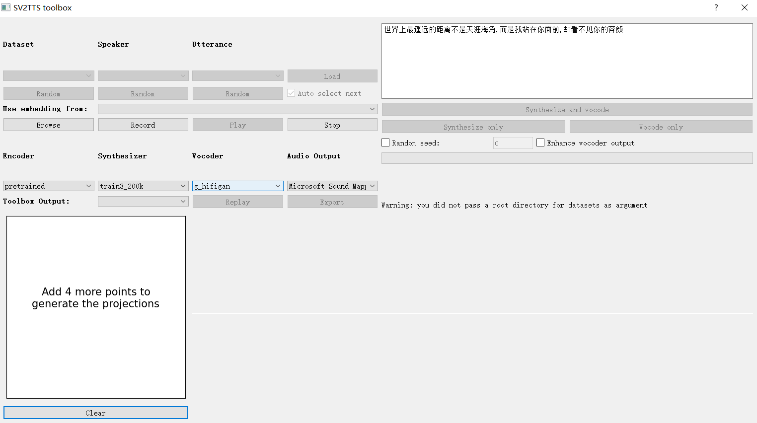 图片[3]-（4993期）声音克隆MockingBird，可以完全模拟某个人的声音 - 副业心选-副业心选