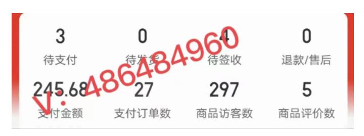 图片[2]-（5023期）拼多多虚拟开店打卡群：入门到精通（昨日群里有小伙伴日入3000+）2月26更新 - 副业心选-副业心选