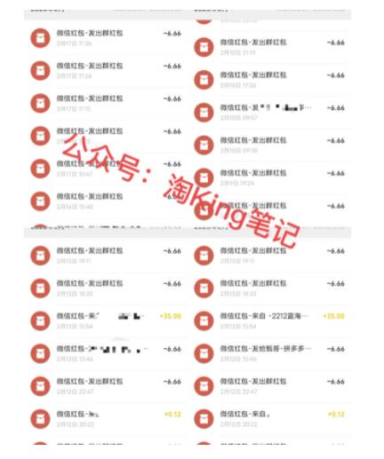 图片[3]-（5023期）拼多多虚拟开店打卡群：入门到精通（昨日群里有小伙伴日入3000+）2月26更新 - 副业心选-副业心选