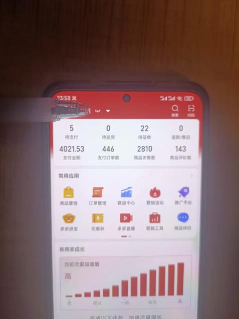 图片[4]-（5023期）拼多多虚拟开店打卡群：入门到精通（昨日群里有小伙伴日入3000+）2月26更新 - 副业心选-副业心选