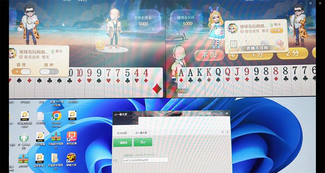 图片[3]-（5008期）外面收费1280的JJ斗地主打金项目，号称一天300+【永久脚本+操作教程】 - 副业心选-副业心选