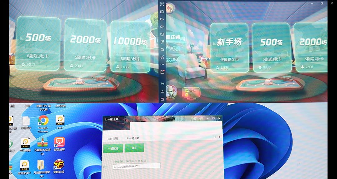 图片[4]-（5008期）外面收费1280的JJ斗地主打金项目，号称一天300+【永久脚本+操作教程】 - 副业心选-副业心选