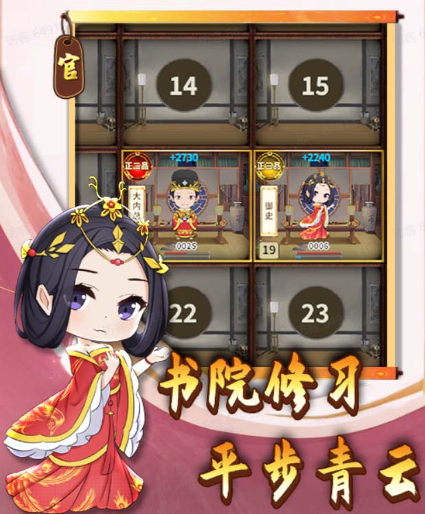 图片[3]-（5039期）外面收费1980抖音我的书院直播项目 可虚拟人直播 实时互动直播（软件+教程) - 副业心选-副业心选