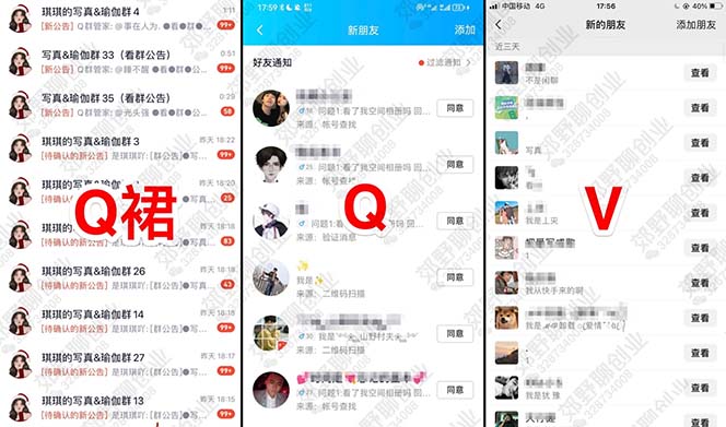 图片[2]-（5033期）【男粉落地项目】2023零基础玩转男粉快手无人直播，无脑月入3w+实操教程！ - 副业心选-副业心选