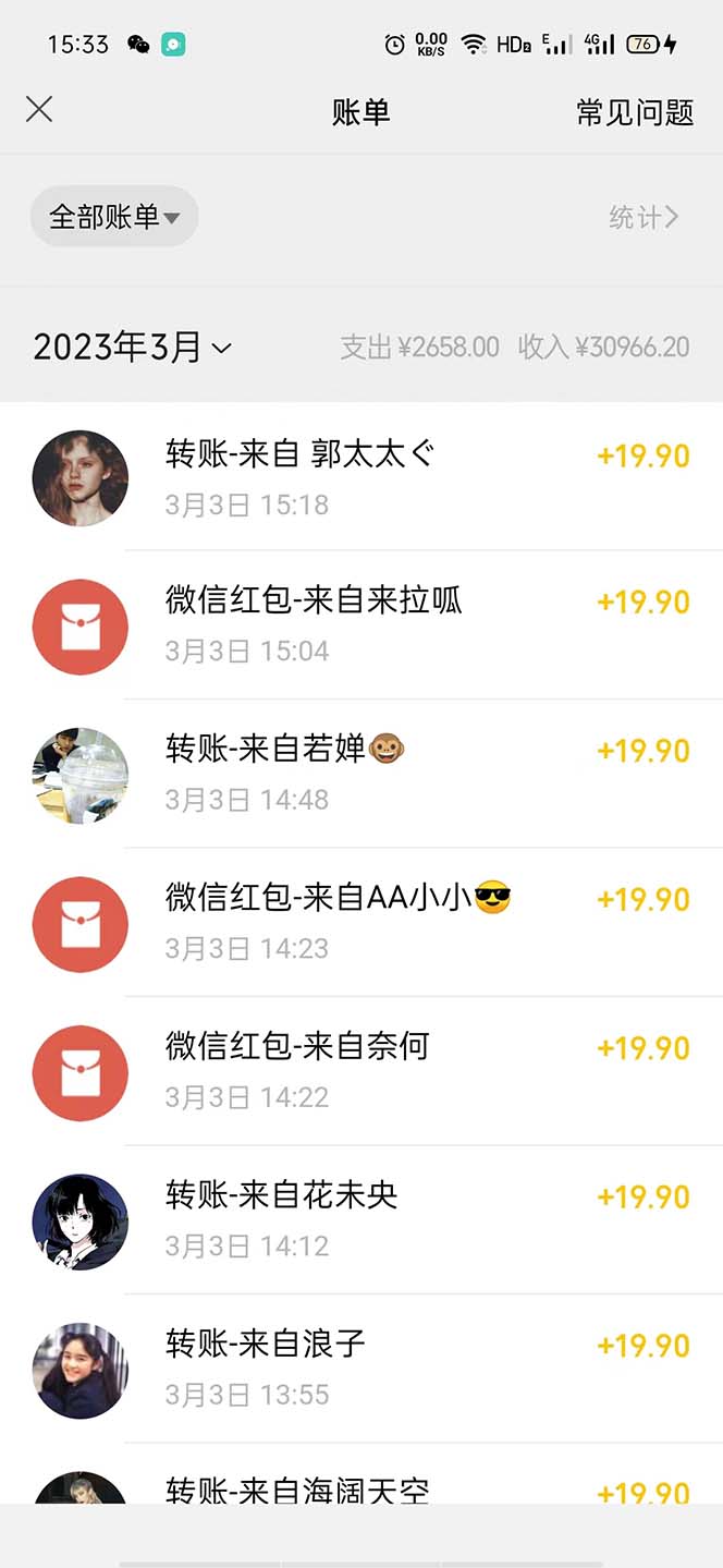 图片[2]-（5087期）天涯论坛资源发抖音快手小红书神仙帖子引流 变现项目 日入300到800比较稳定 - 副业心选-副业心选