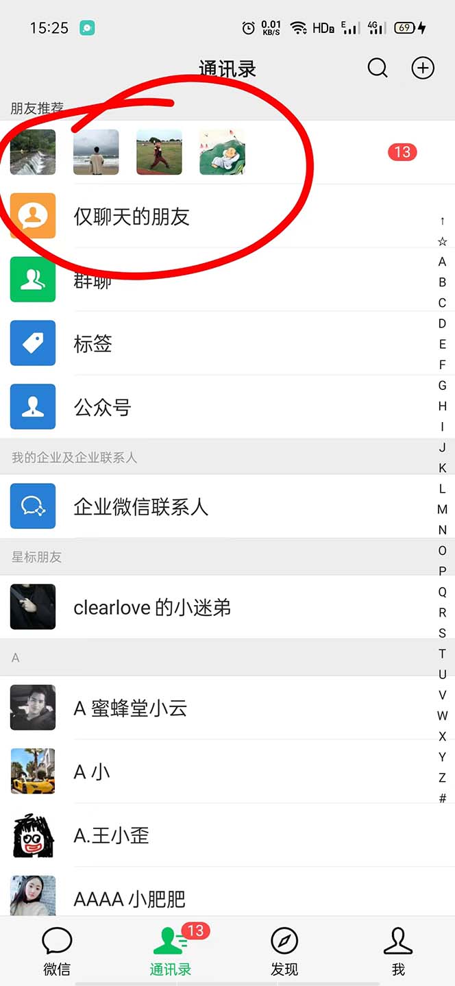 图片[3]-（5087期）天涯论坛资源发抖音快手小红书神仙帖子引流 变现项目 日入300到800比较稳定 - 副业心选-副业心选