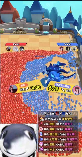 图片[2]-（5096期）抖音萌宠宠直播项目，可虚拟人直播，抖音报白，实时互动直播【软件+教程】 - 副业心选-副业心选