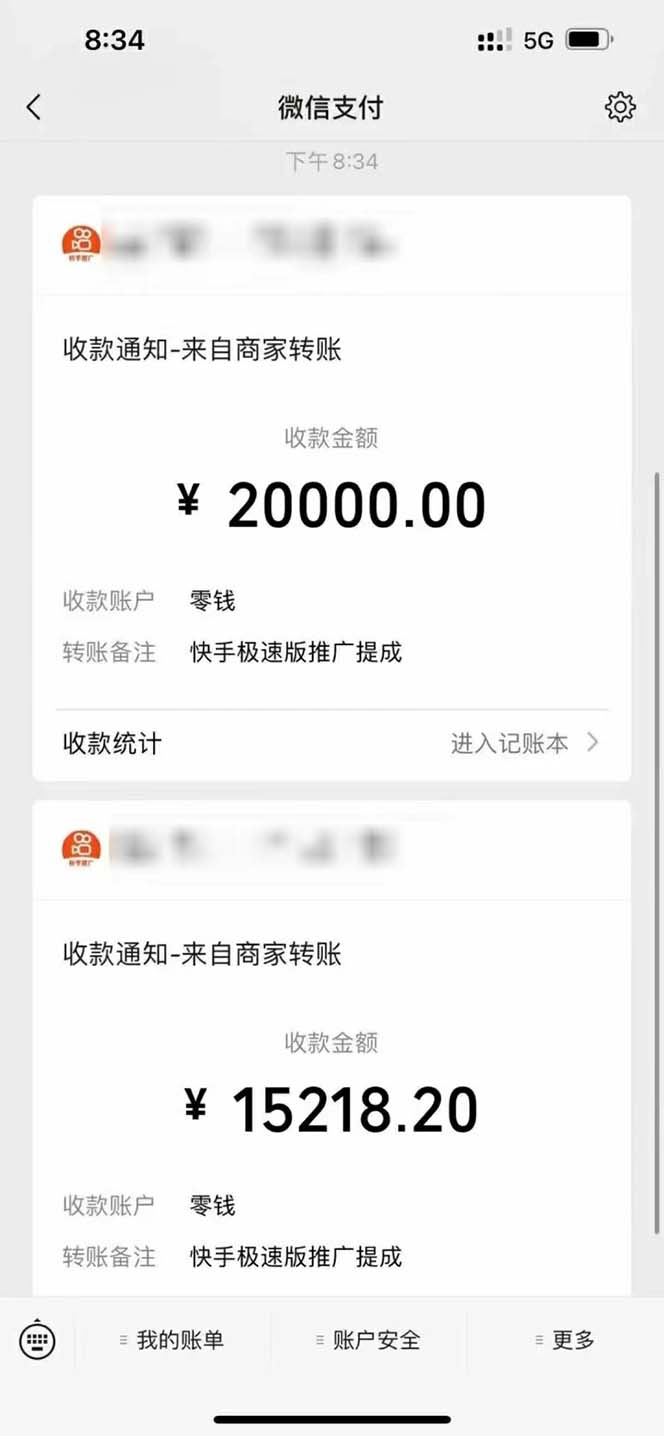 图片[2]-（5123期）快手极速版拉新自动引流+自动裂变+自动成单【系统源码+搭建教程】 - 副业心选-副业心选