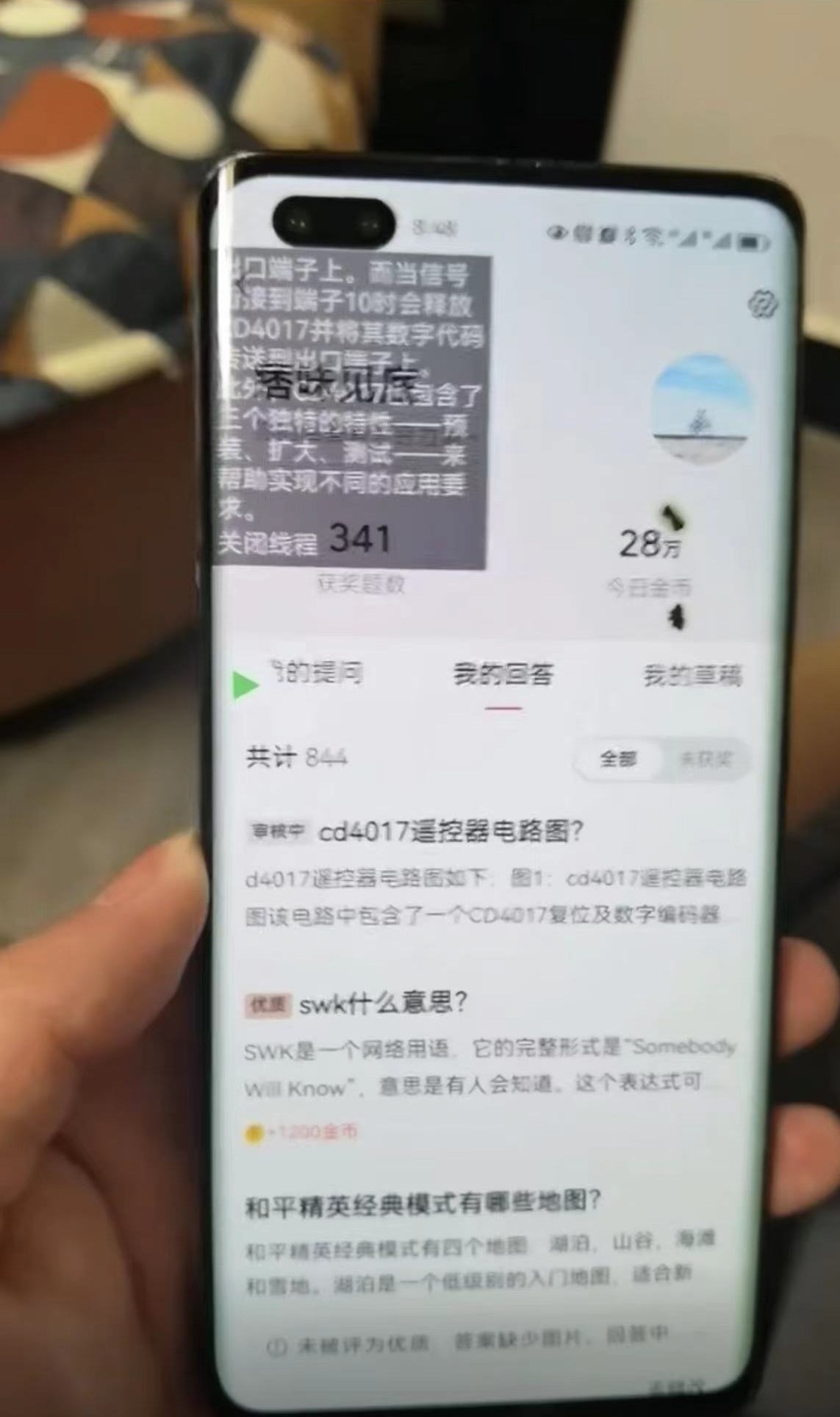 图片[2]-（5124期）今日头条极速版答题全自动挂机项目，单号一天5-10+【脚本+教程】 - 副业心选-副业心选