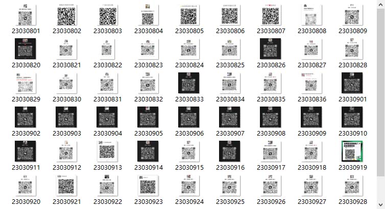图片[2]-（5133期）微信群码资源渠道内循环推广变现项目，多种变现方式，打通你的管道收益 - 副业心选-副业心选