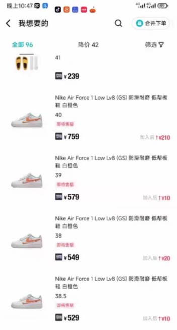 图片[3]-（5167期）唯品会全自动监控抢货脚本，搬砖得物轻松月入过万【永久脚本+详细教程】 - 副业心选-副业心选
