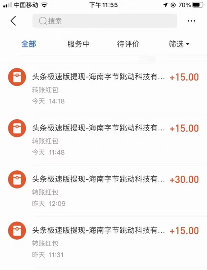 图片[5]-（5202期）外面收费360的最新掘金财聚Pro自动刷短视频脚本 支持多个平台 自动挂机运行 - 副业心选-副业心选