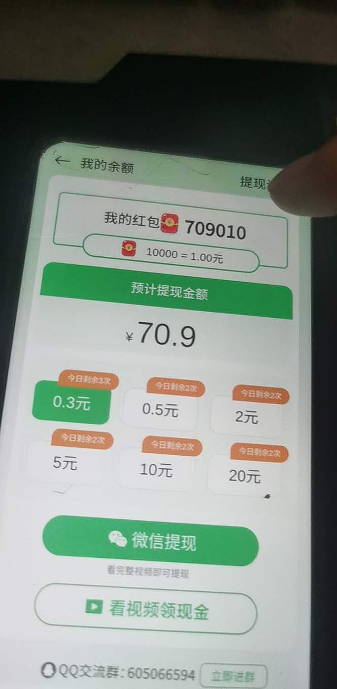 图片[2]-（5252期）小游戏掘金最新卡包升级版玩法教程，轻松日入50～100，吊打外边工作室教程 - 副业心选-副业心选
