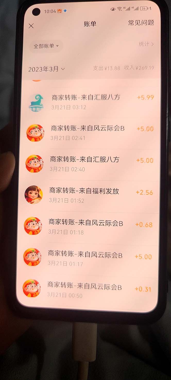 图片[3]-（5252期）小游戏掘金最新卡包升级版玩法教程，轻松日入50～100，吊打外边工作室教程 - 副业心选-副业心选