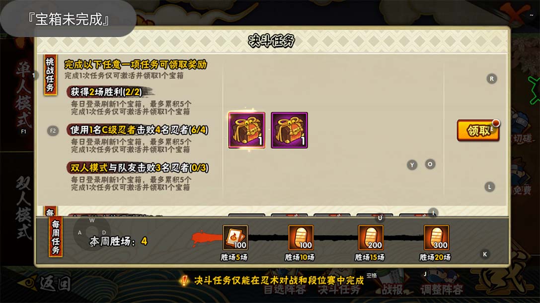 图片[3]-（5288期）最新外面收费698火影忍者手游起号打金项目，一个号大概70块【软件+教程】 - 副业心选-副业心选