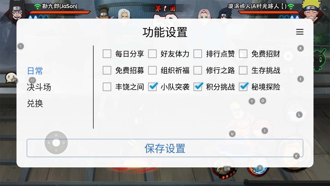 图片[4]-（5288期）最新外面收费698火影忍者手游起号打金项目，一个号大概70块【软件+教程】 - 副业心选-副业心选