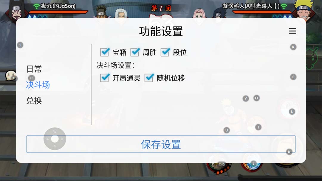 图片[5]-（5288期）最新外面收费698火影忍者手游起号打金项目，一个号大概70块【软件+教程】 - 副业心选-副业心选