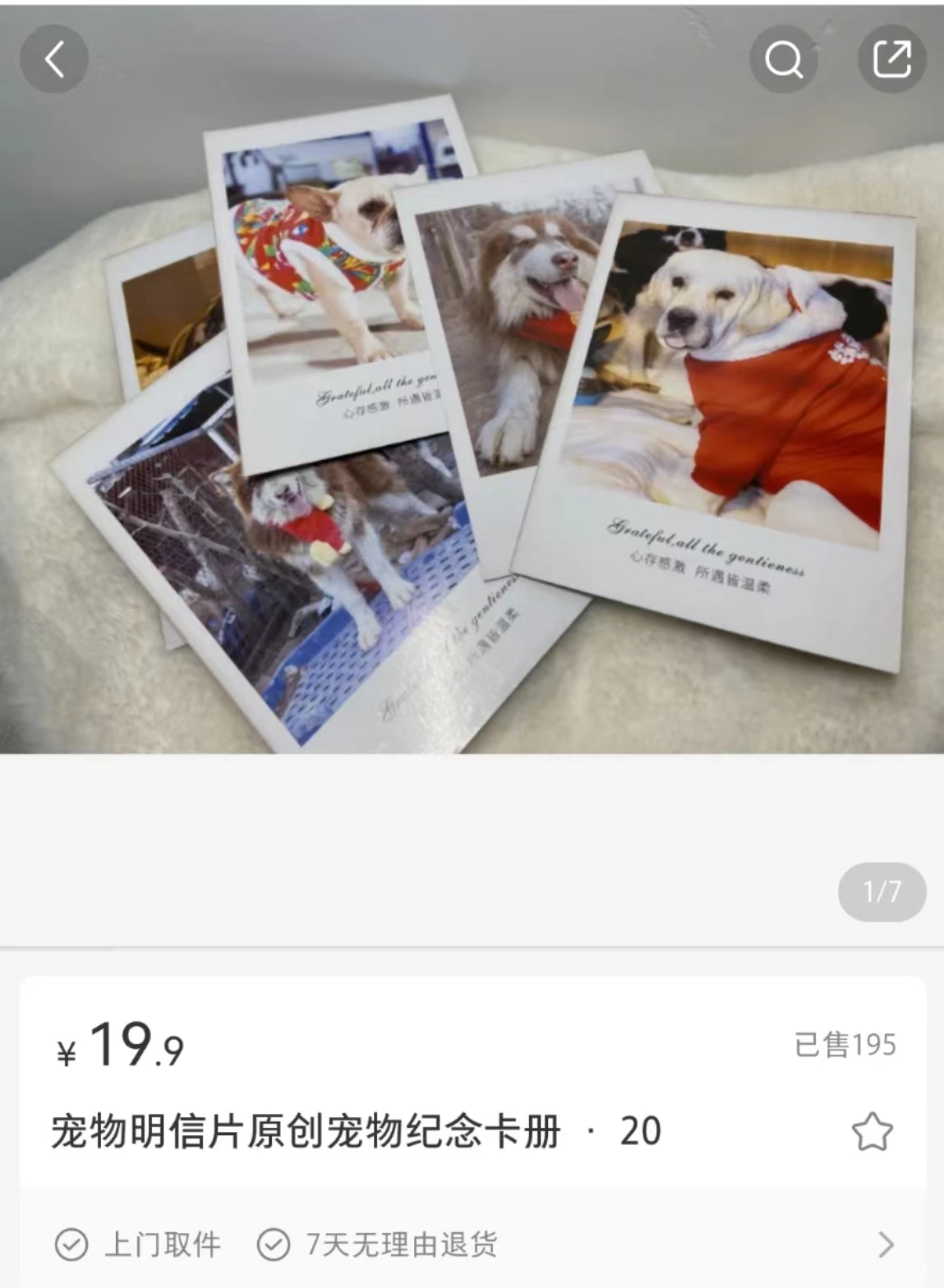 图片[2]-（5294期）非常偏门的暴利项目，仅靠打赏月入2w+ - 副业心选-副业心选