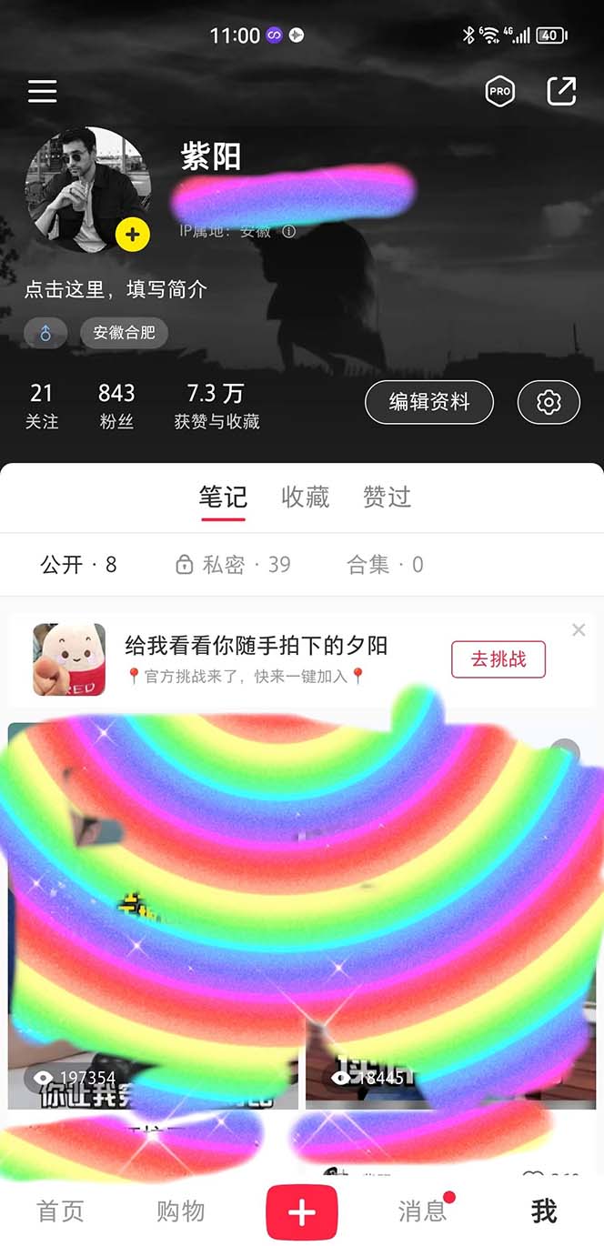 图片[2]-（5325期）在正确的平台蹭正确的IP进行带货，轻松月入过万 - 副业心选-副业心选