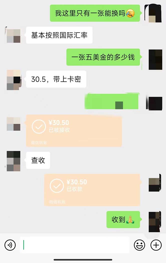 图片[2]-（5329期）外面收费688国外GamesRepay游戏试玩搬砖项目，月入八九千【详细玩法教程】 - 副业心选-副业心选
