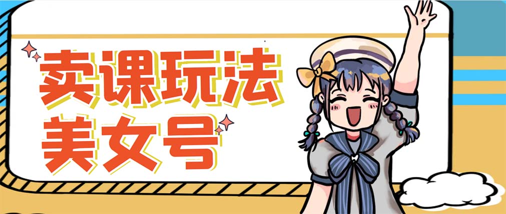 （5331期）新号日入100+短视频躺赚，发好视频就可以了，矩阵多号多发作品效果更好 - 副业心选-副业心选