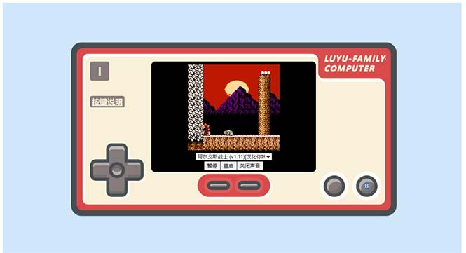 （5330期）全网首发html小霸王游戏网站搭建，童年经典200款游戏【源码+教程】 - 副业心选-副业心选