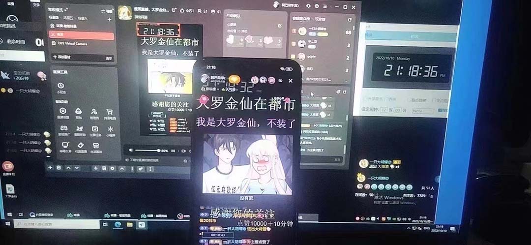 图片[5]-（5349期）抖音无人直播·动漫解说项目：吸金挂机躺赚 可落地实操【工具+素材+教程】 - 副业心选-副业心选