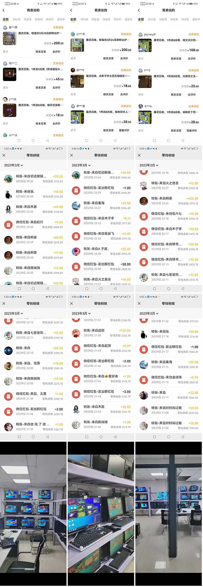 图片[3]-（5355期）外面收费1988的最新魔灵召唤全自动挂机项目，单号一天500+【脚本+教程】 - 副业心选-副业心选