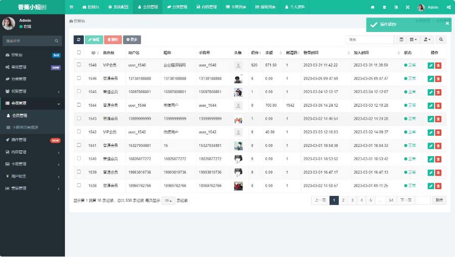 （5373期）仿抖音滑动小短剧影视带支付收益等模式的微信小程序【源码+教程】 - 副业心选-副业心选