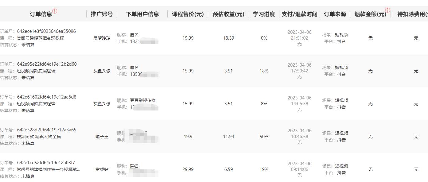 图片[2]-（5410期）发视频躺赚日入200+整套方案可落地操作 小白可简单上手(教程+素材) - 副业心选-副业心选
