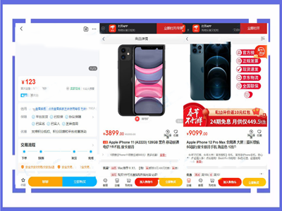 图片[2]-（5430期）【精品源码】转转交易猫闲鱼后台搭建教程【源码+教程】 - 副业心选-副业心选