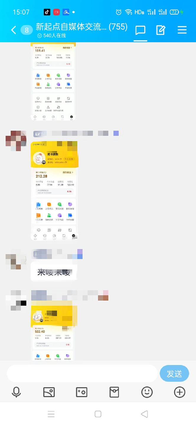 图片[3]-（5452期）表情包8.0玩法，搞笑撩妹表情包取图小程序 收益10分钟结算一次 趋势性项目 - 副业心选-副业心选