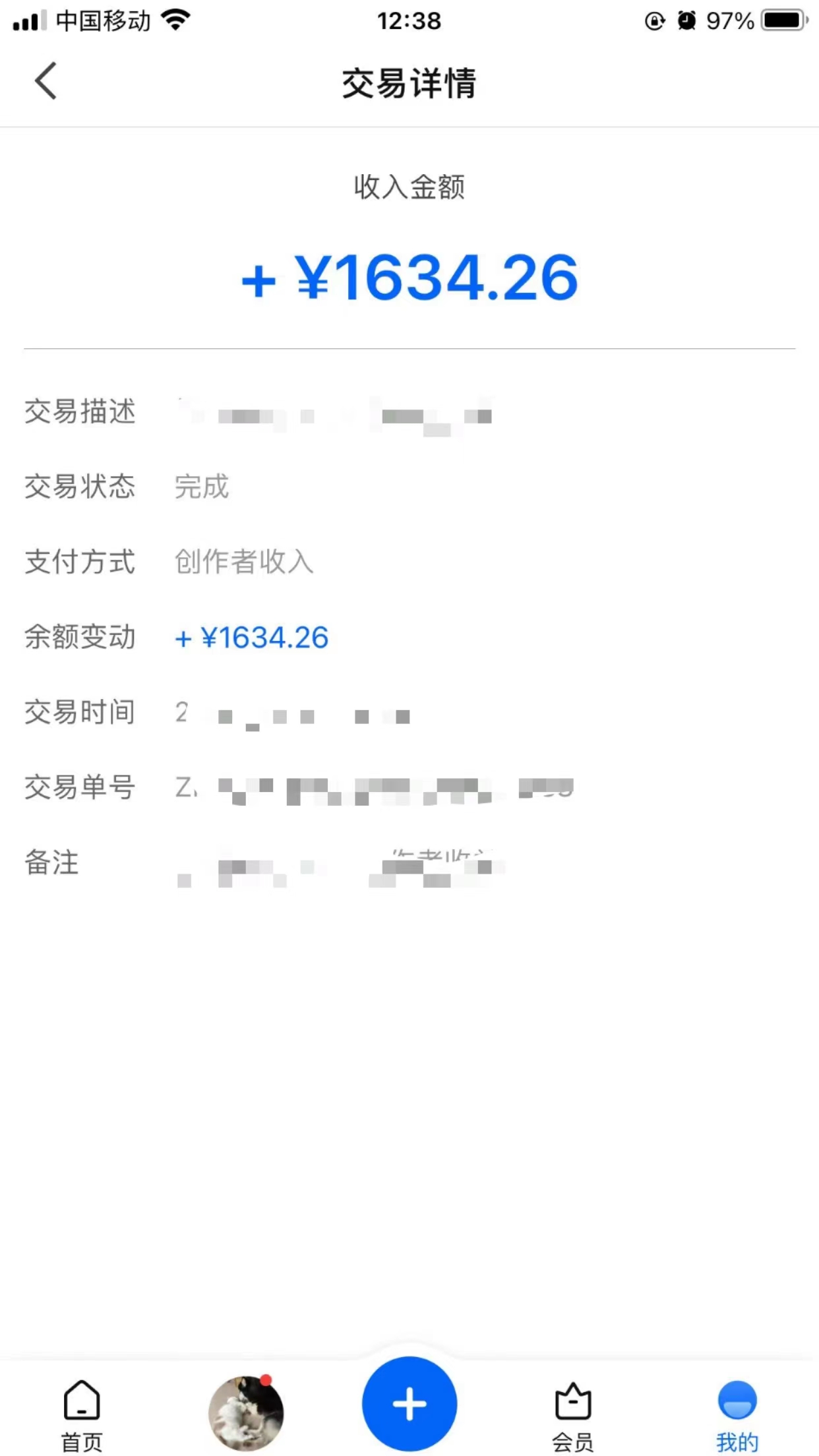 图片[3]-（5480期）知乎创作最新招募玩法，一篇文章最高4500【详细玩法教程】 - 副业心选-副业心选