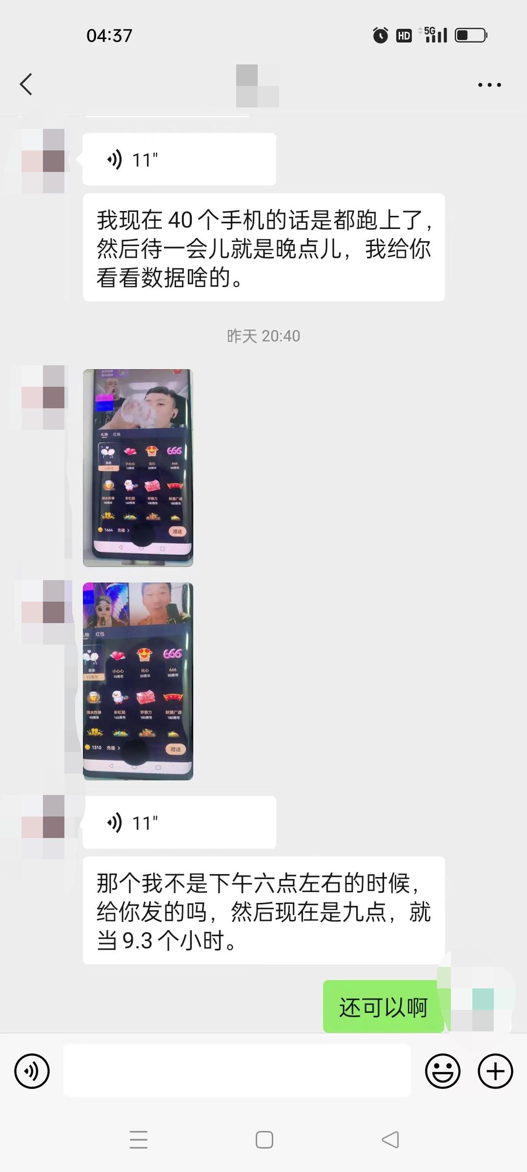 图片[2]-（5472期）晓秀全自动挂机抢红包项目，号称单设备一小时5-10元【挂机脚本+教程】 - 副业心选-副业心选