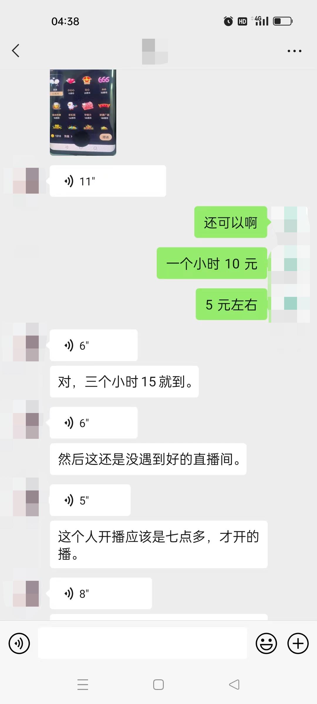 图片[3]-（5472期）晓秀全自动挂机抢红包项目，号称单设备一小时5-10元【挂机脚本+教程】 - 副业心选-副业心选