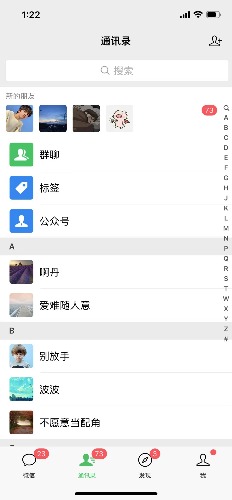 图片[3]-（5486期）快手美女号全自动变现训练营1.0：3到7天w粉，单账号每天利润300-500元 - 副业心选-副业心选